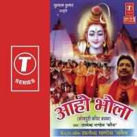 He Bholedani Sun Satyender Pandey Kopa Song Download Mp3
