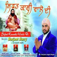 Sift Kashi Wale Di Harjeet Harry Song Download Mp3