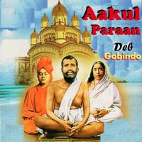 Aakul Paraan songs mp3