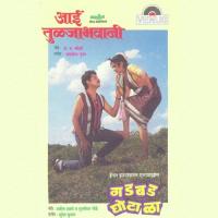 Aali Nesun Navi Kori Paithani Aparna Mayekar Song Download Mp3