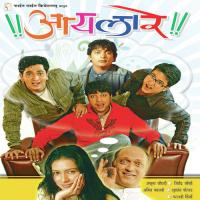Aamhi Tumchya Rahul Seth,Hrishikesh,Kshitij Wagh,Pranay Pradhan Song Download Mp3