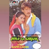 Aaj Ka Daur songs mp3