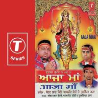 Aaja Maa songs mp3