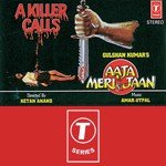 Aaja Meri Jaan songs mp3