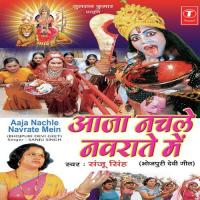 Aaja Nachle Navraate Mein songs mp3