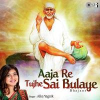 Aaja Re Tujhe Sai Bulaye songs mp3