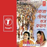 Aaja Teerath Raj Prayaag songs mp3
