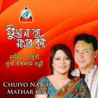 Chuiyo Na Go Mathar Beni songs mp3