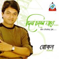 Shekhane Shimanto Amar Rokan Song Download Mp3