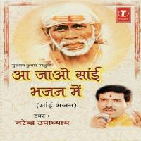 Aajao Sai Bhajan Mein songs mp3