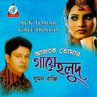 Aj K Tomar Gaye Holud songs mp3