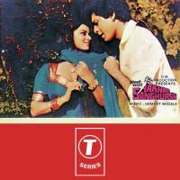 Aakhri Sanghursh songs mp3