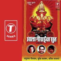 Hridayachya Talawar Suresh Wadkar,Anuradha Paudwal,Ajeet Kadkade Song Download Mp3