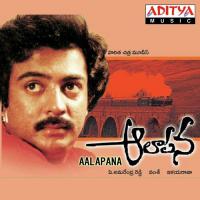 Aalapana songs mp3