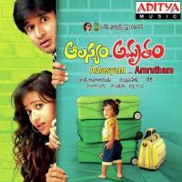 Aalasyam Amrutham songs mp3