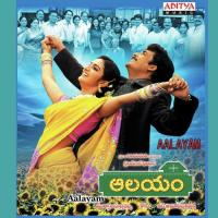 Kanivini Erugani K. S. Chithra,S.P. Balasubrahmanyam Song Download Mp3