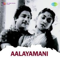 Kannana Kannanukku Seerkazhi Govindarajan,Susheela Song Download Mp3