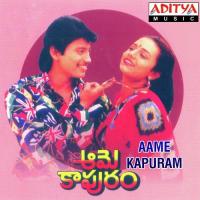 Aame Kapuram songs mp3