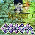 O Shathi Valobashi Tanvir Shaheen,Arin Song Download Mp3