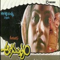 Aani Muthyam songs mp3