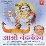Dhuni - Gopala Gopala....Rasna Ras Naam Ka Vinod Aggarwal Song Download Mp3