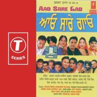 England Wali Bhabhi Amar Arshi Song Download Mp3