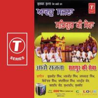 Aao Sajna Malkit Singh,Gurjeet Singh,Jaskaran Singh Song Download Mp3