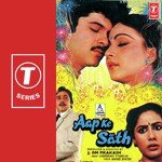 Aap Ke Sath songs mp3