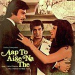 Aap To Aise Na The (1980) - Tu Is Tarah Se Meri Zindagi Mein  Song Download Mp3