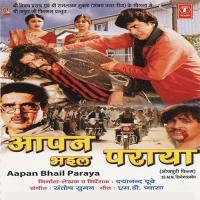 Bachpan Se Bachaai Rakhli Hum Bhai Ranjit Singh Ji -Chandan- Faridkot Wale Song Download Mp3