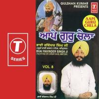 Aape Guru Chela (Vol. 8) songs mp3