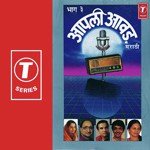 Takvyavar Mendichya Suresh Wadkar,Anuradha Paudwal Song Download Mp3
