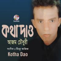 Kotha Dao songs mp3