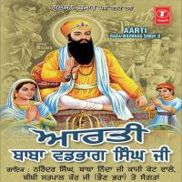 Aarti Sri Guru Granth Sahib Ji Baba Ninda Ji Kaaji Kot Wale,Bibi Satpal Kaur Ji,Narinder Singh Song Download Mp3