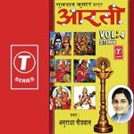 Aarti (Vol. 4) songs mp3