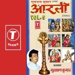 Aarti (Vol. 5) songs mp3