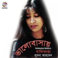 Valobashay Balikara songs mp3