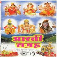 Aarti Sangarah songs mp3