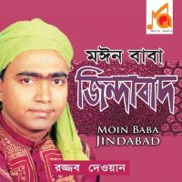 Moin Baba Jindabad songs mp3