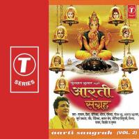 Aarti Sangrah (Vol. 2) songs mp3