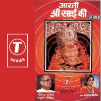 Aarti Shree Sai Ki songs mp3