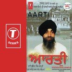 Aartipart (Part 4) songs mp3