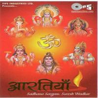 Jai Ganesh Jai Ganesh Suresh Wadkar Song Download Mp3
