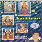 Aartiyan (Vol. 3) songs mp3