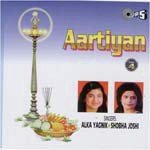 Aartiyan (Vol. 4) songs mp3