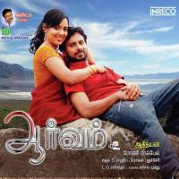 Muthu Muthu Anitha,Jassie Gift Song Download Mp3