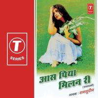 Aas Piya Milan Ree songs mp3