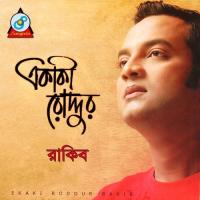 Keno Dukkho Pathao Rakib Song Download Mp3