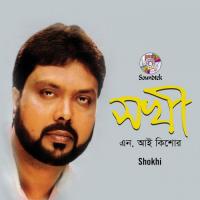 Shokhi songs mp3