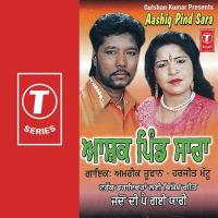 Jadon Di Pai Gai Yaari Amrik Toofan,Harjeet Mattu Song Download Mp3